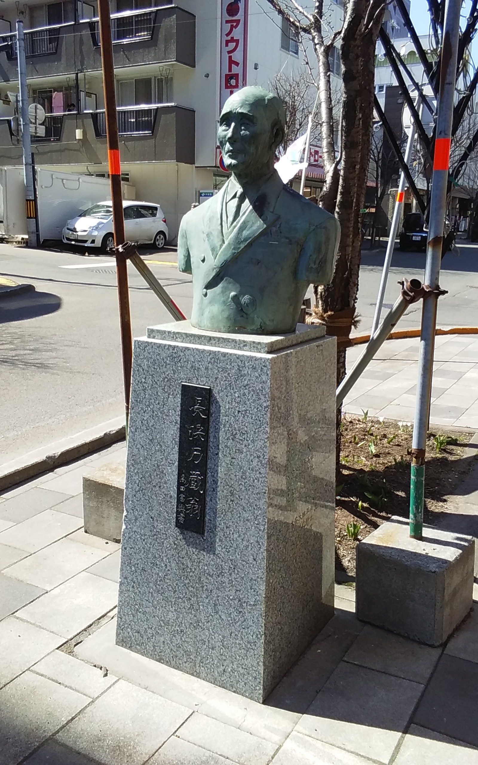 「長浜万蔵翁」像。 | 「歴史のあしあと 札幌の碑」（東部版）