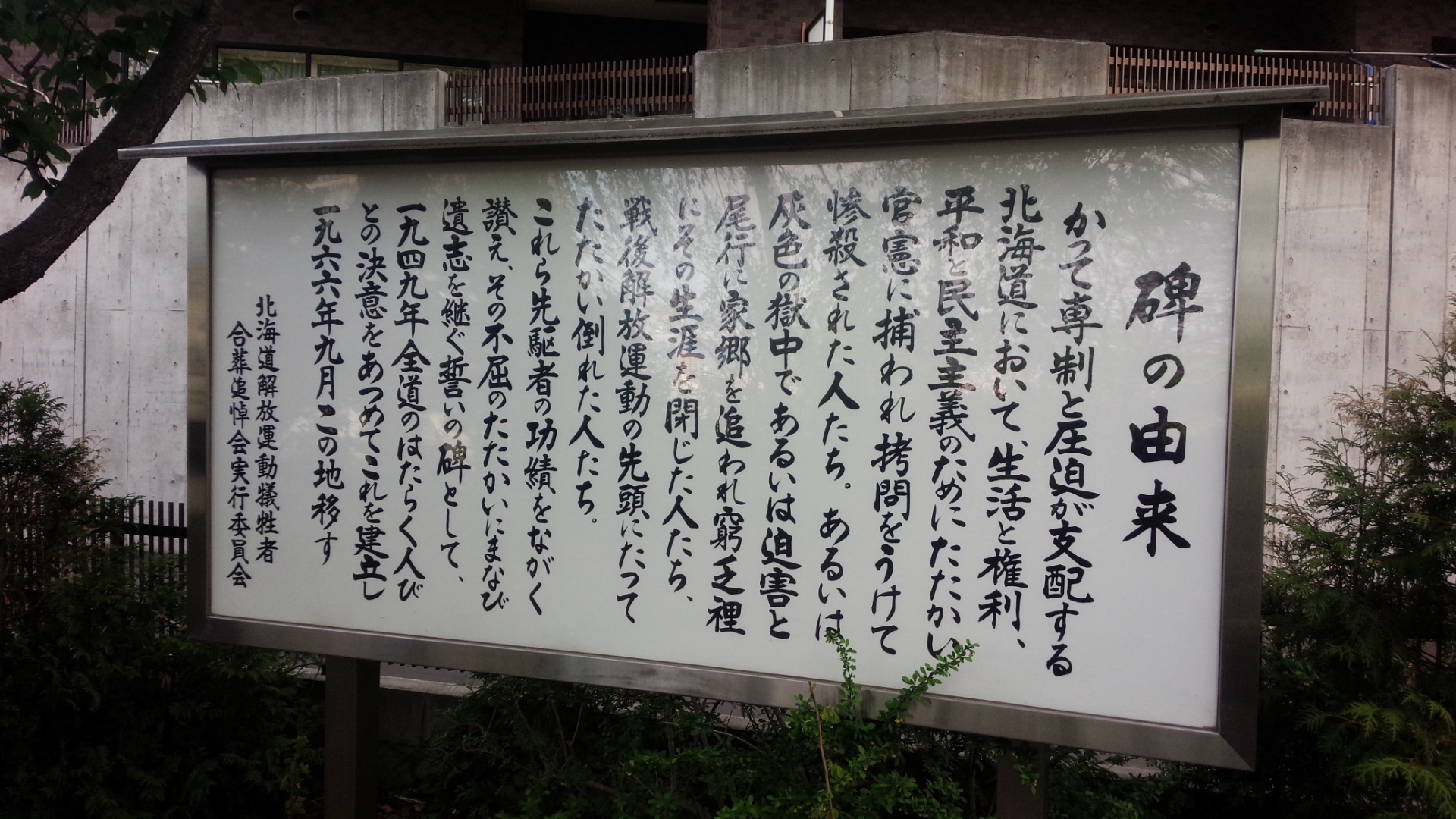 ◆軍隊写真　出征記念　札幌月寒歩兵第二十五聯隊◆約40頁◆ File:Soldiers with the 5th Squadron, 1st Cavalry Regiment