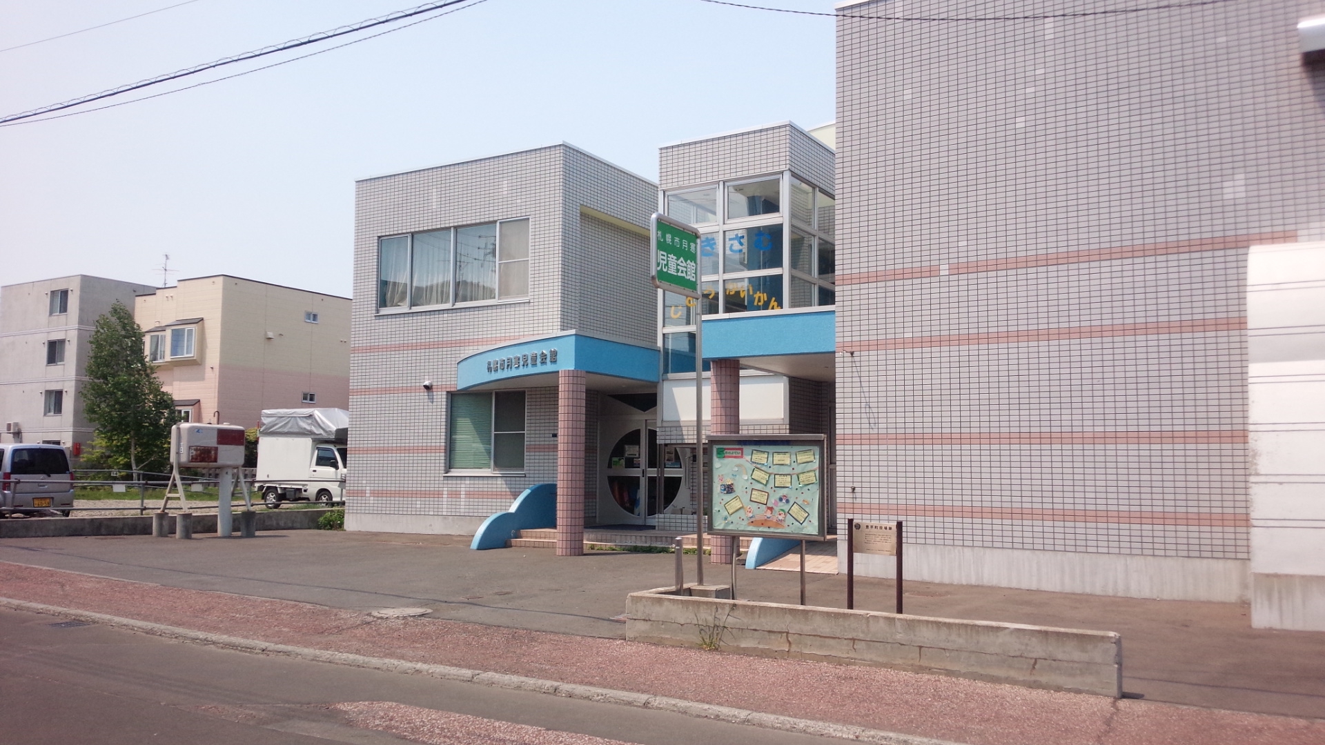 「豊平町役場跡」。 「歴史のあしあと 札幌の碑」（東部版）