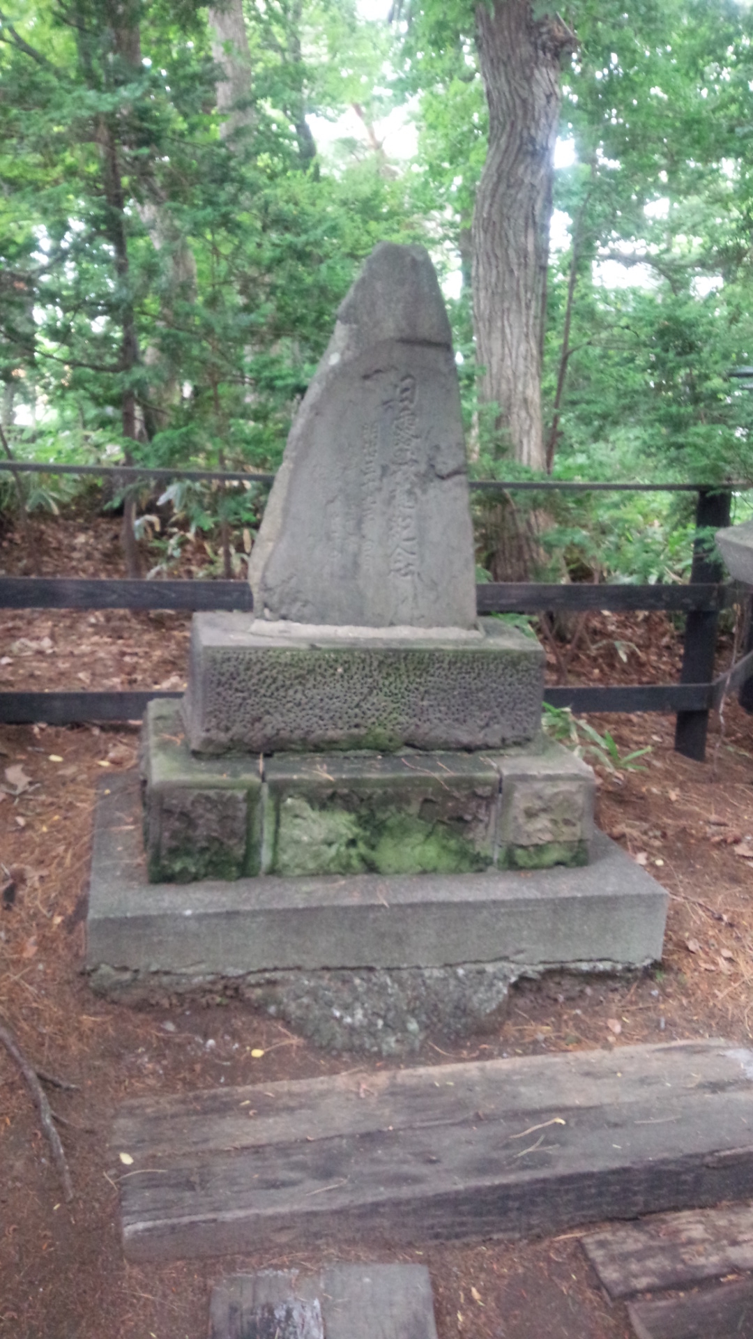 日露戦捷紀念」碑。 | 「歴史のあしあと 札幌の碑」（東部版）