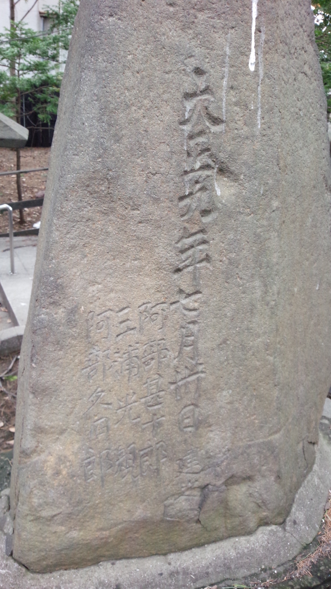 時代物　明治期　征露役町長　記念印　日露戦争の戦勝記念？ 東洋彫刻　骨董 時代物 明治期 征露役町長 記念印 日露戦争の戦勝記念？ 東洋