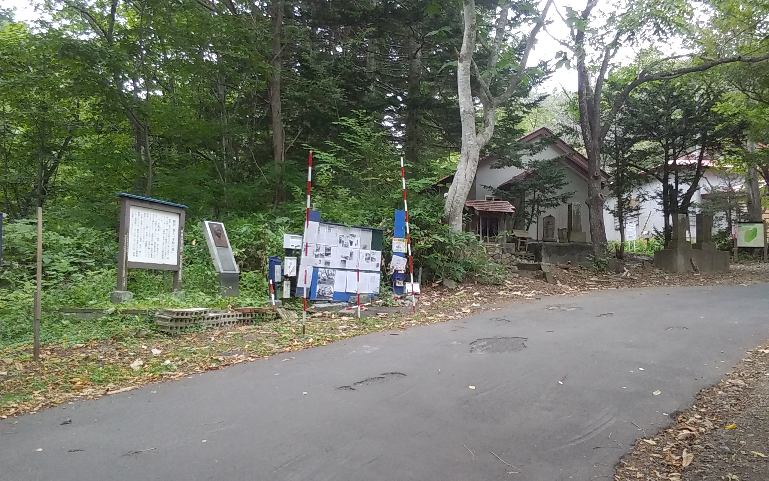 相沢良顕彰碑」。 | 「歴史のあしあと 札幌の碑」（西部版）