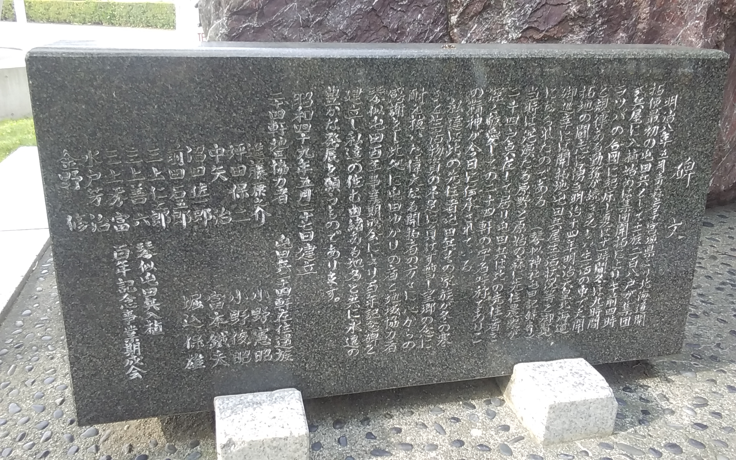 「希少」　明治四十一年　弐等賞銅碑　明治四十三年　弎等賞銅碑　2枚組 希少」 明治四十一年 弐等賞銅碑 明治四十三年