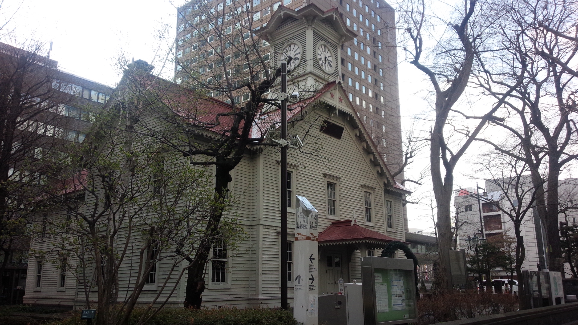 時計台/ARS書店『札幌市・時計台』『旧・札幌農学校演武場』／『時計台