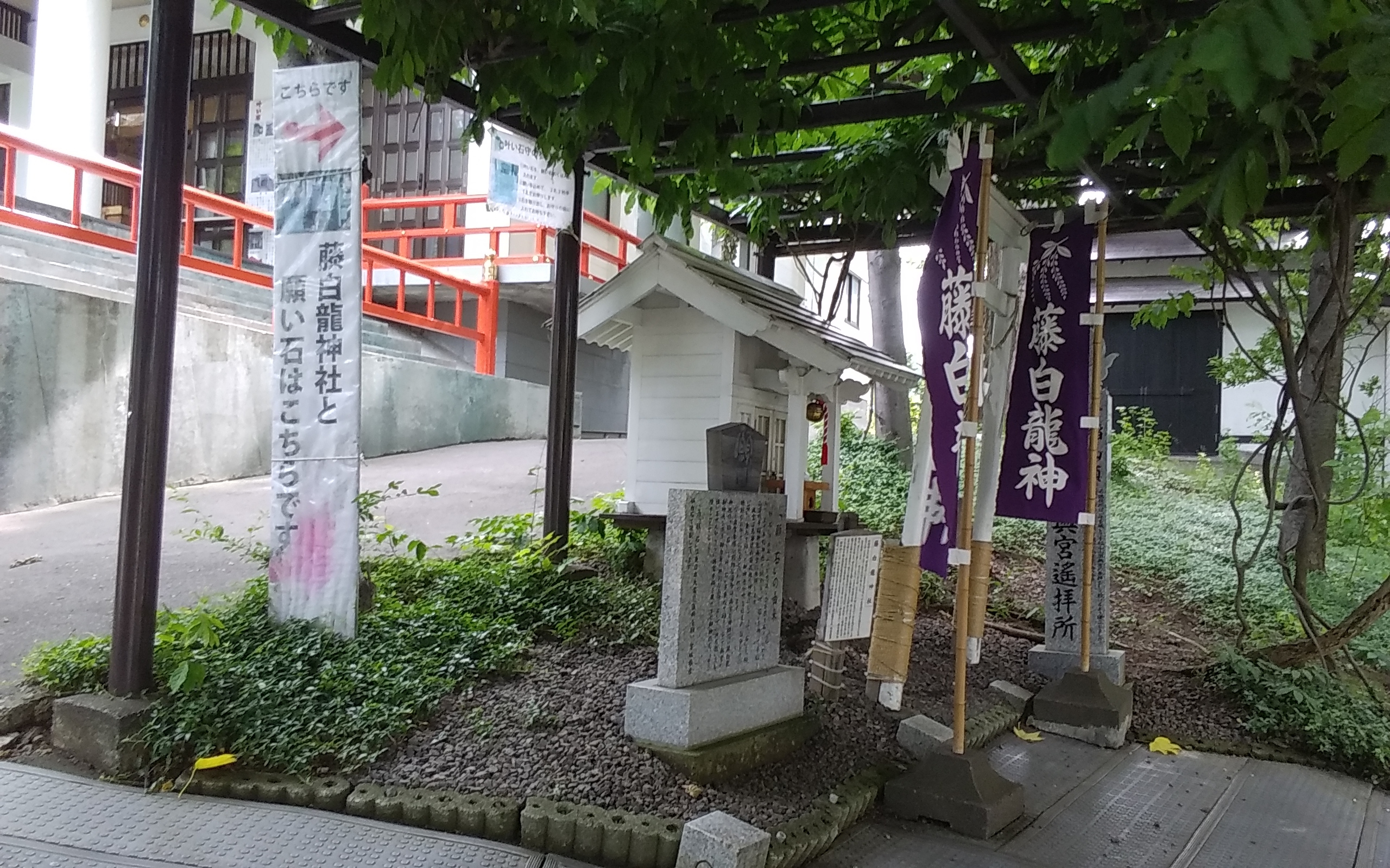 願い石 碑 歴史のあしあと 札幌の碑 西部版