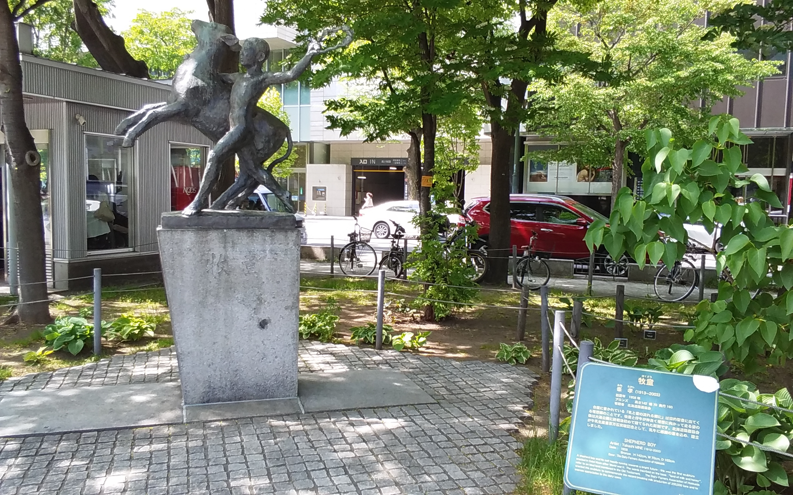 大通公園・北海道庁・植物園 | 「歴史のあしあと 札幌の碑」（西部版）