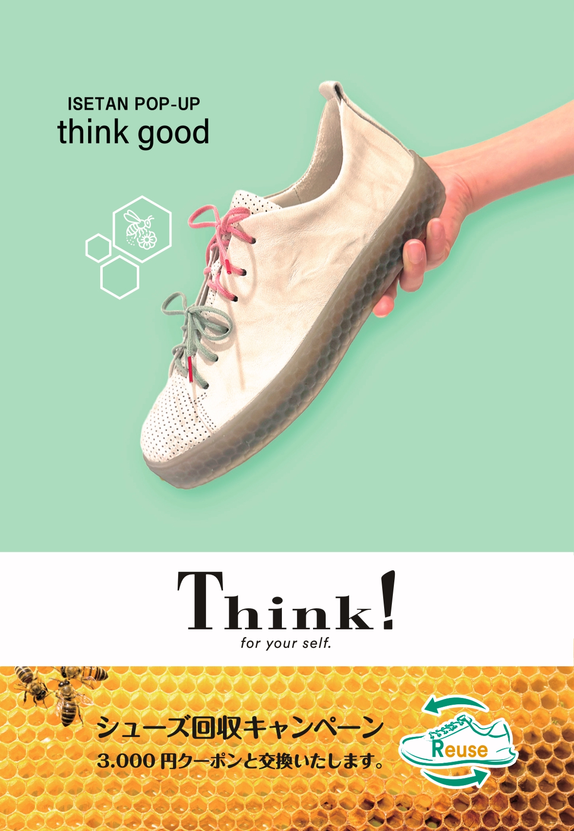 Think! 2026 SPRING / SUMMER