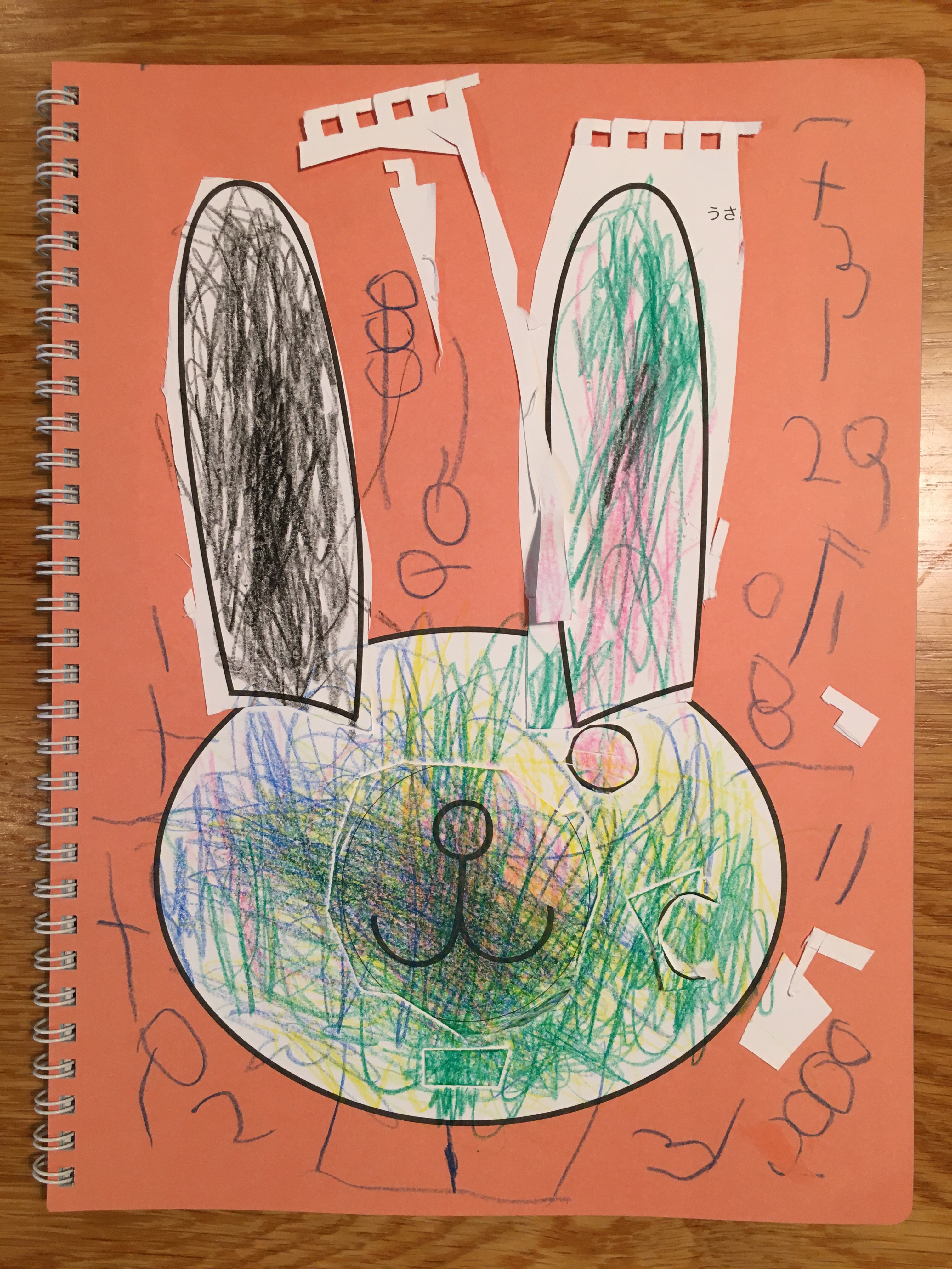 a88e97f7608fe8f6471cc038350bb5