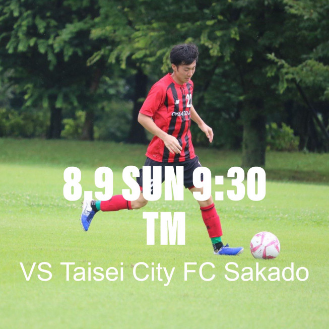 Tm 9日大成シティfc坂戸戦情報 大里fc ファンサイト Tm 9日大成シティfc坂戸戦情報 大里fc ファンサイト
