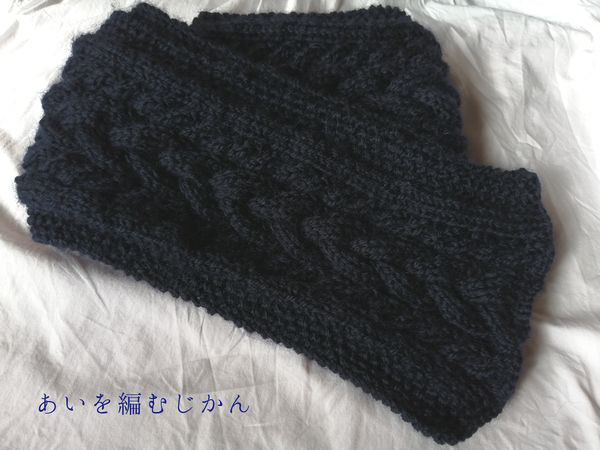アラン模様マフラー 編み図 完成しました 愛を編む時間 アラン模様マフラー 編み図 完成しました 愛を編む時間