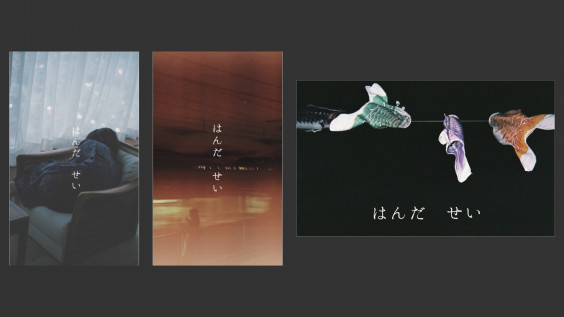 はんだせい 名刺制作 M O N はんだせい 名刺制作 M O N
