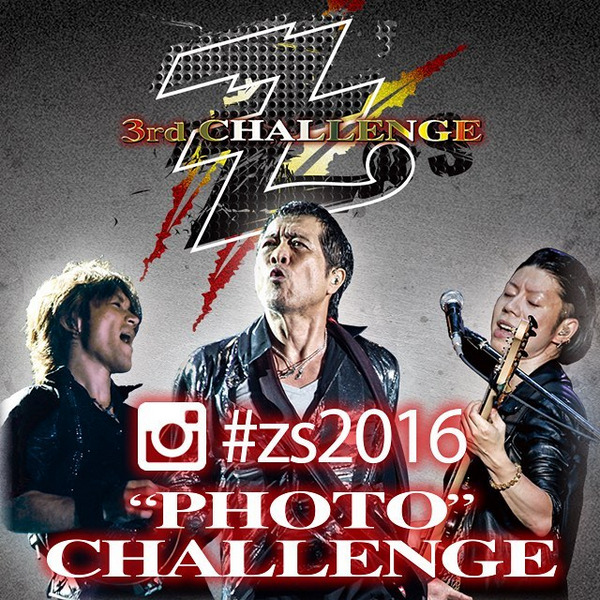 Z S 矢沢永吉 のファンたちのインパクトは絶大 インスタ連動企画に注目 キッカケ