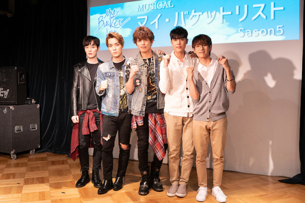 韓国発ミュージカル マイ バケットリスト に山本裕典 ミヌ 元boyfriend 高橋龍輝 W キッカケ