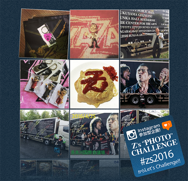 Z S 矢沢永吉 のファンたちのインパクトは絶大 インスタ連動企画に注目 キッカケ