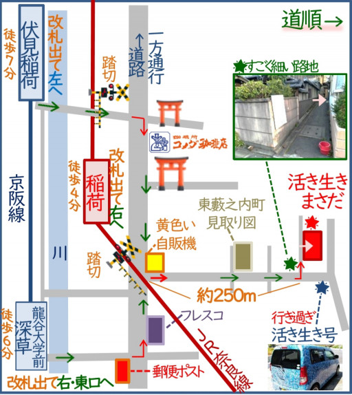 マインドブロック解除 ふわもこ癒しサロン