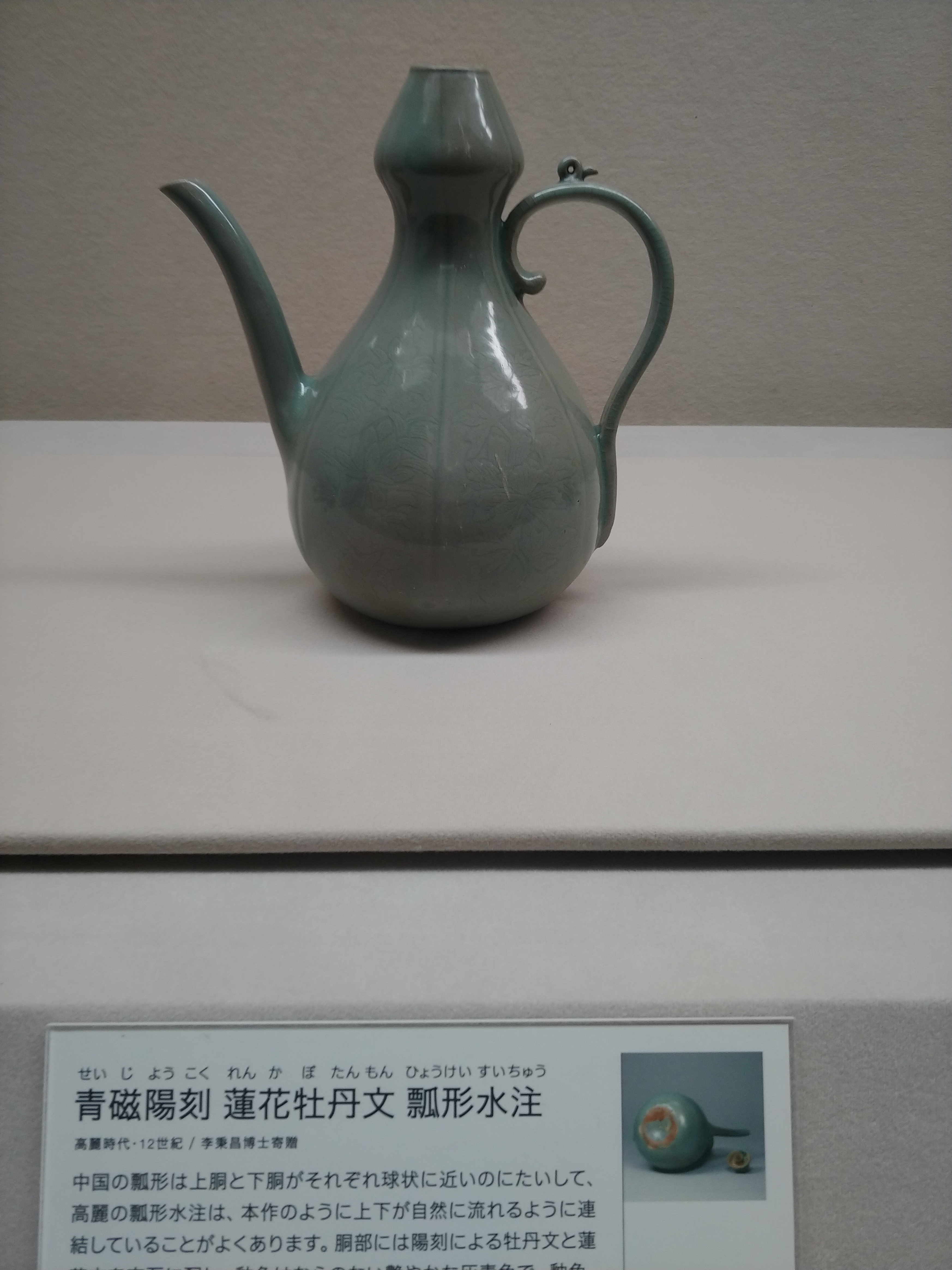 中国、朝鮮、南海の陶磁 : 東洋陶磁 黙示の美 展覧会情報 | 展覧会情報 |大阪市立東洋陶磁美術館