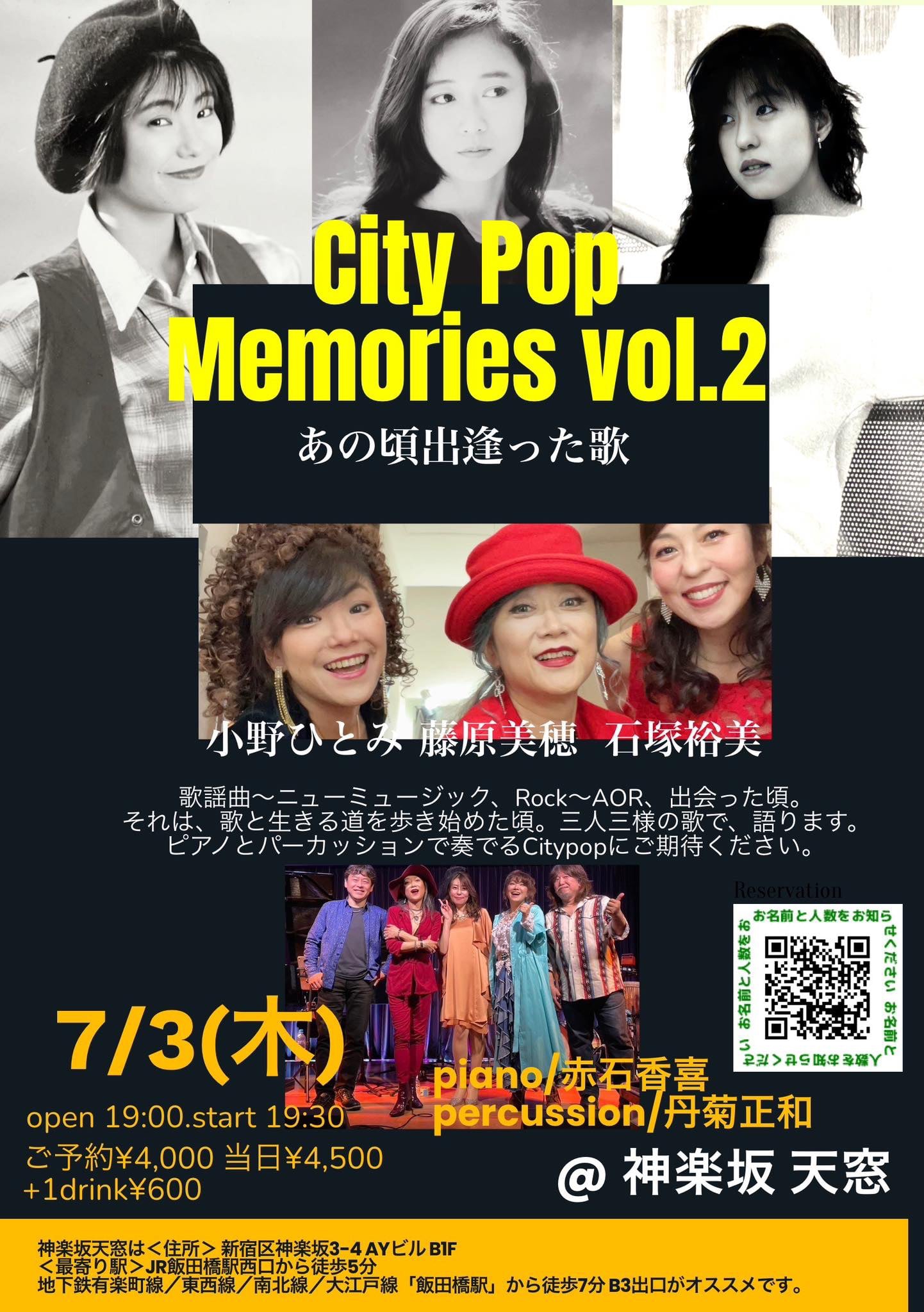 音瀬  美歌 歌詞付】広瀬香美メドレーMIX☆Kohmi Hirose☆名曲☆BEST【DJ
