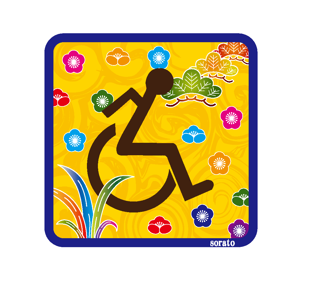 ステッカー Sorato ステッカー Sorato
