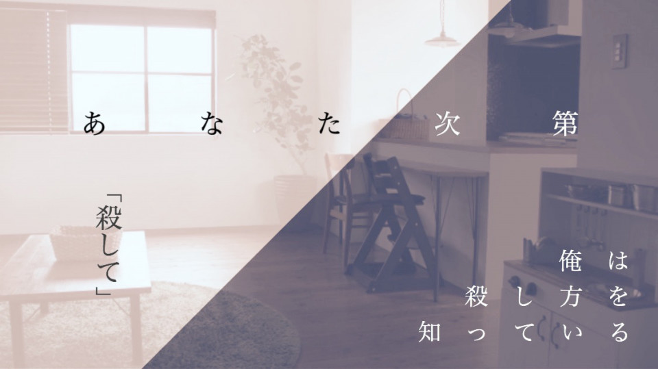 男1 女1 あなた次第 なるの台本置き場 男1 女1 あなた次第 なるの台本置き場