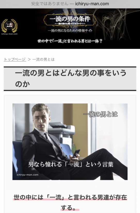 モテる男は肩書きにこだわらない Pretty Woman モテる男は肩書きにこだわらない Pretty Woman