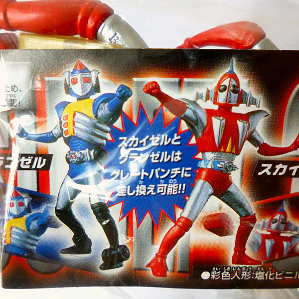 宇宙鉄人キョーダイン　フィギュアセット 特撮合金/ 宇宙鉄人キョーダイン: グランゼル アクションフィギュア
