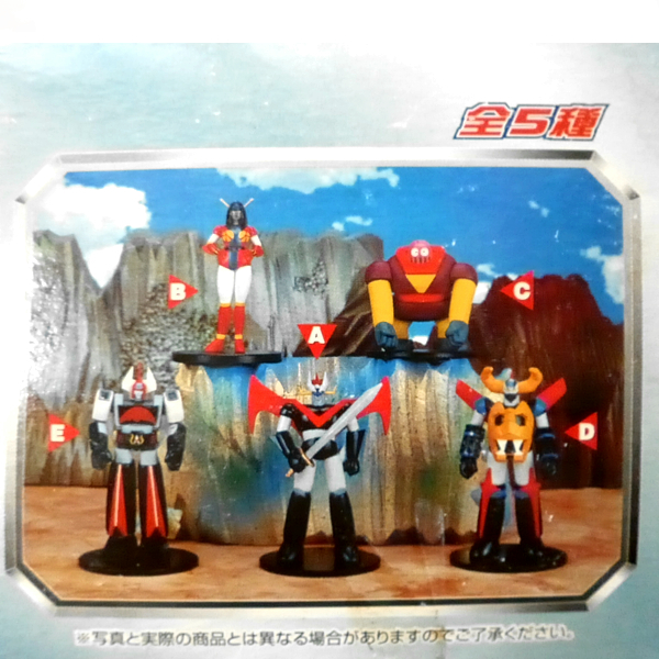 東映動画コンプリートコレクション2・ボスボロット | 神戸銀河堂