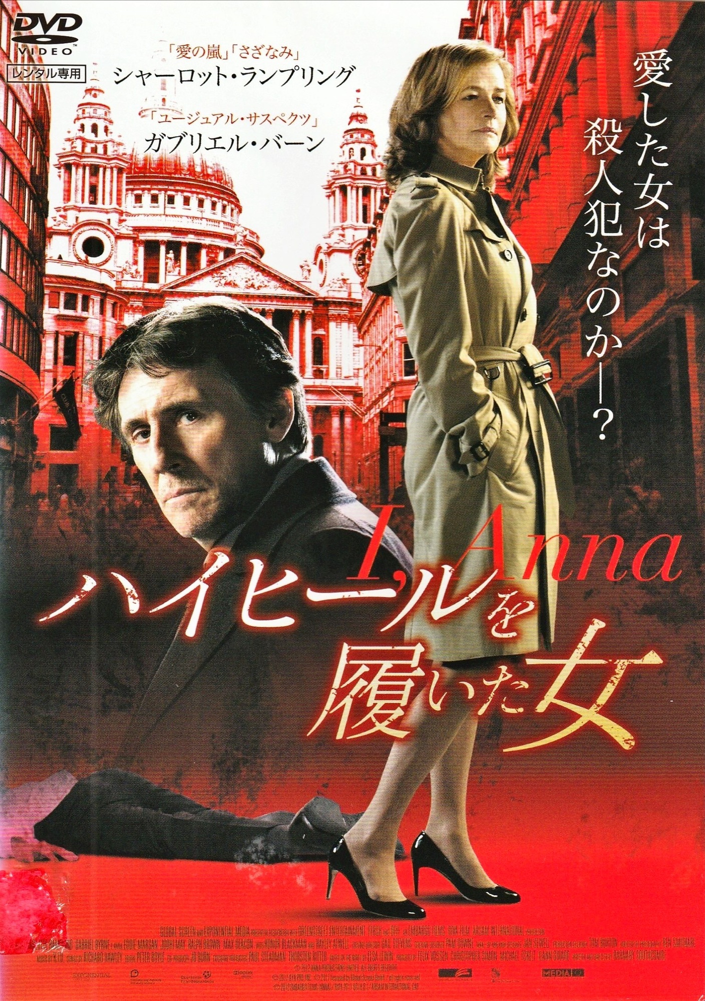 華やかな味はないが 貫禄が重厚な色調で映画を作り上げている Oimachi Act おい街アクト