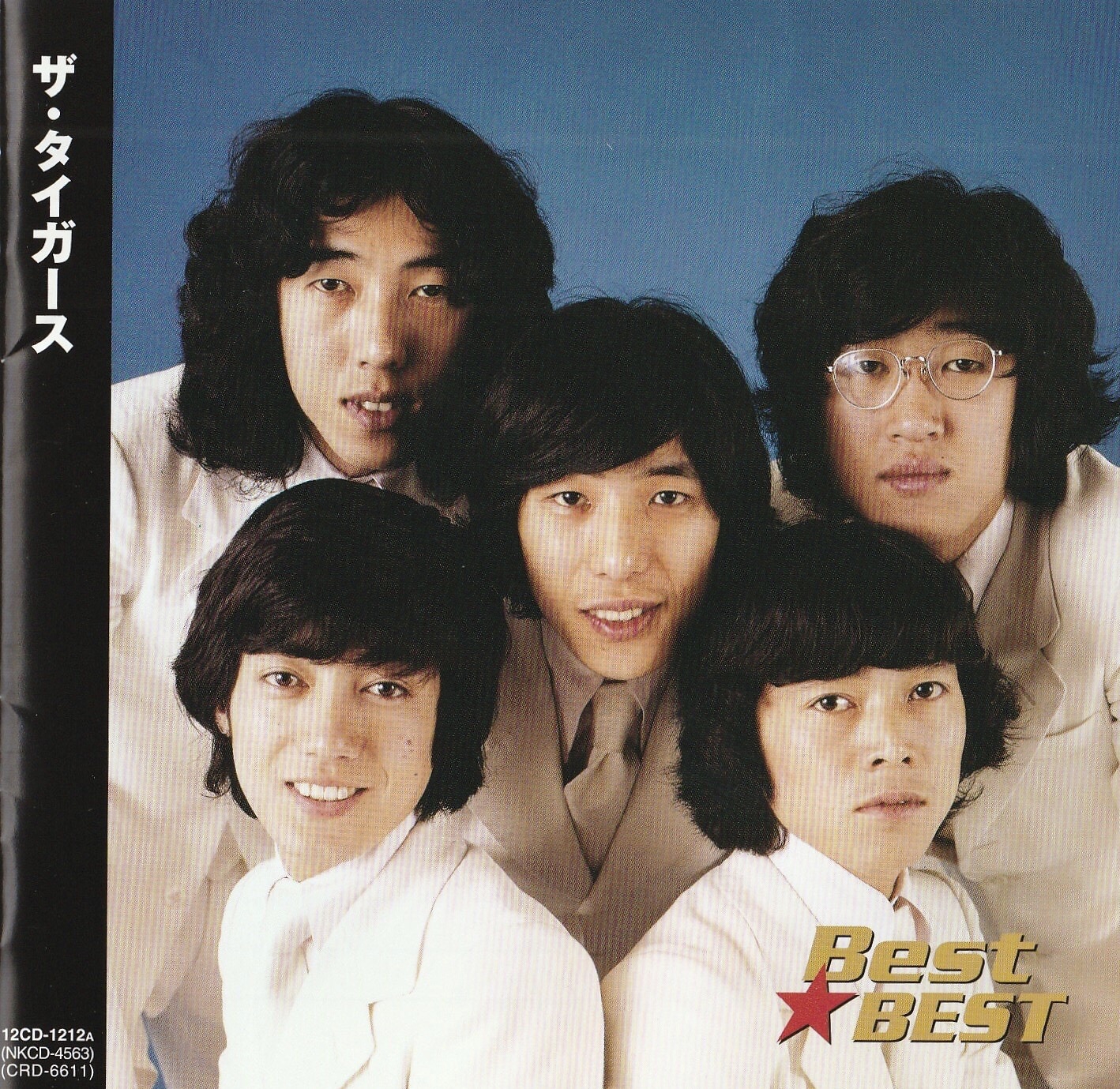 日本戦後音楽史 上　美品 日本音楽史】⑭1940年代の凋落「戦時下」から「占領下」へ｜音楽