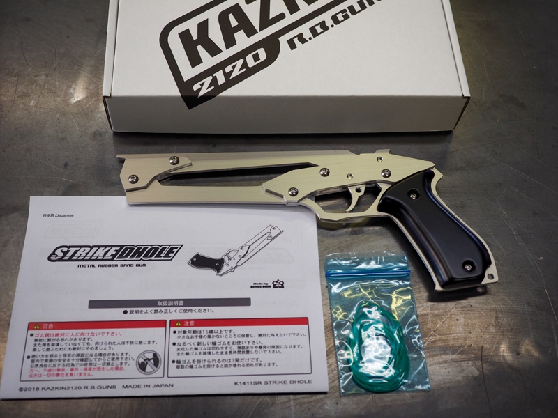 ストライクドール』【完成モデル】 | KAZKIN2120 R.B.GUNS