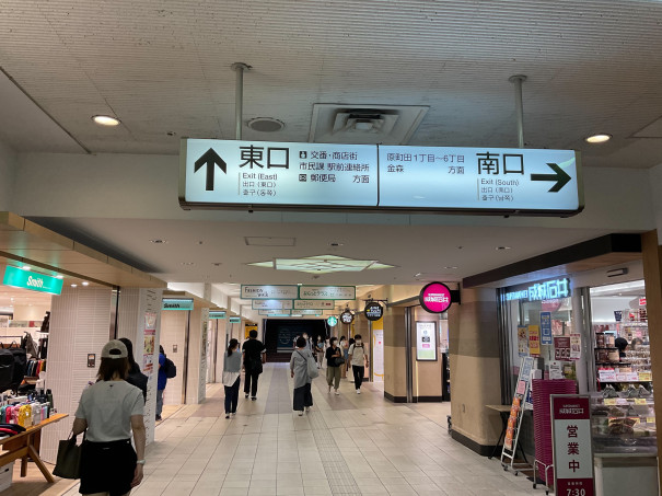 アクセス 整体サロンリベルテ