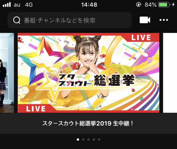 Japan スタースカウト総選挙19 ファイナリスト 1 스타스카우트총선거 파이널리스트 Yeonsoo Japan スタースカウト総選挙19 ファイナリスト 1 스타스카우트총선거 파이널리스트 Yeonsoo