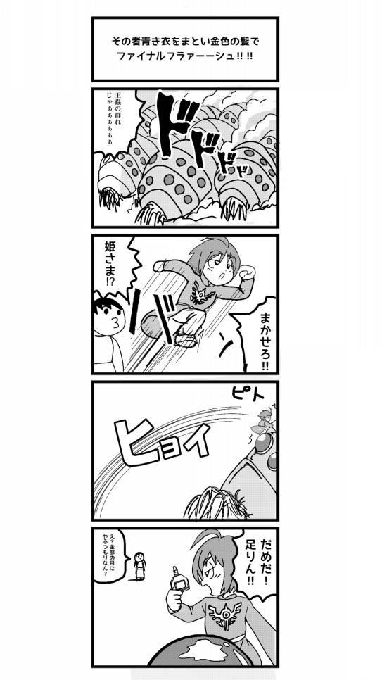 ドラゴンケースに入れてね バーチャルjkまりのちゃん