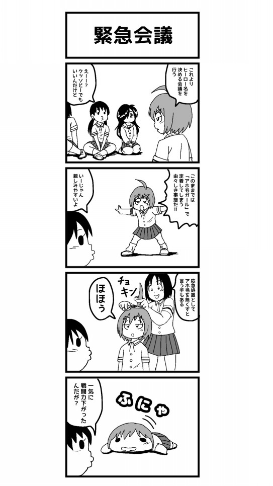 ゆるキャラ展開 バーチャルjkまりのちゃん ゆるキャラ展開 バーチャルjkまりのちゃん