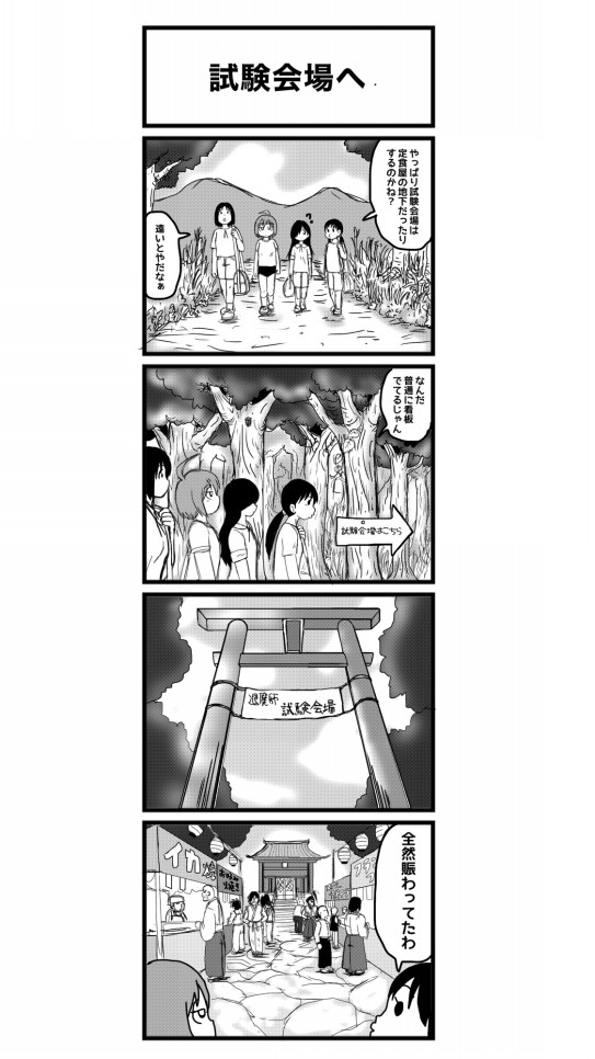 弱火でじっくり バーチャルjkまりのちゃん