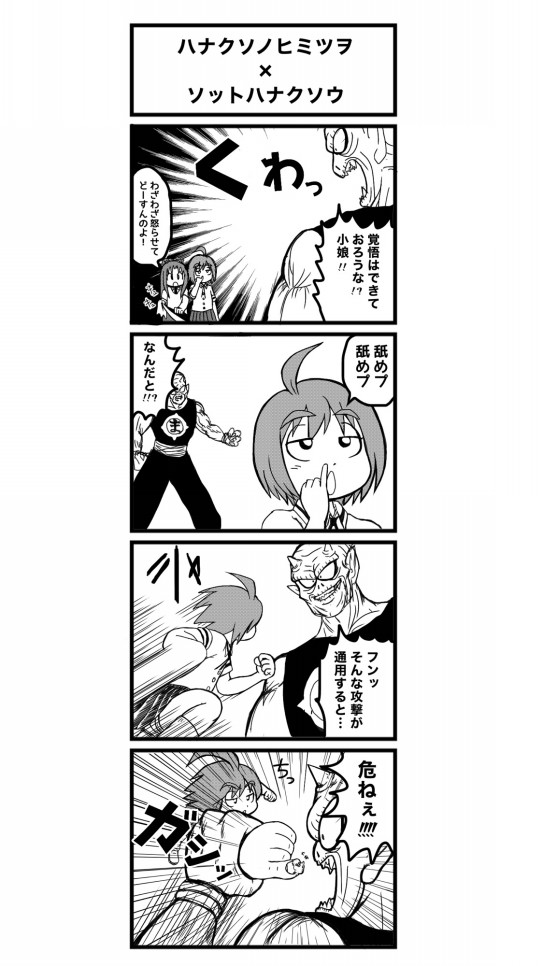 舐めプですわ バーチャルjkまりのちゃん 舐めプですわ バーチャルjkまりのちゃん