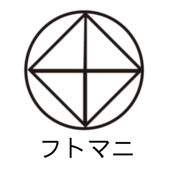 カタカムナの中心図形「ヤタノカガミ」「フトマニ」「ミクマリ