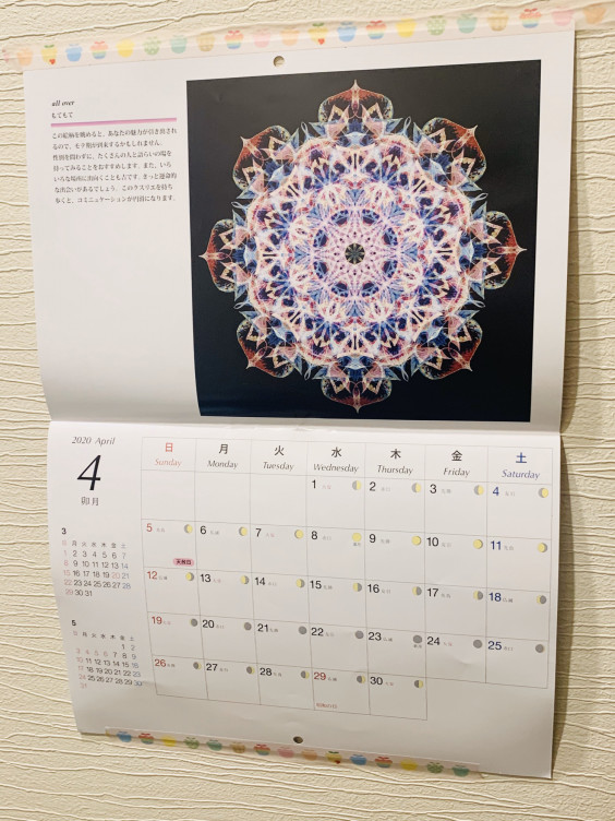 魅力が引き出され もてもて になるクスリ絵 カタカムナ クスリ絵の学校 京都校 公式サイト 魅力が引き出され もてもて になるクスリ絵 カタカムナ クスリ絵の学校 京都校 公式サイト