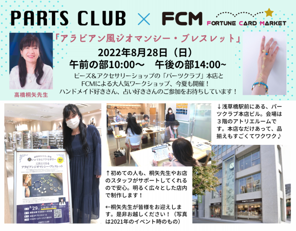 高橋桐矢 ヘイズ中村『秘密のジオマンシー占い 運命の裁判官が告げる128通りの』 Amazon.co.jp: 秘密のジオマンシー占い (elfin books series
