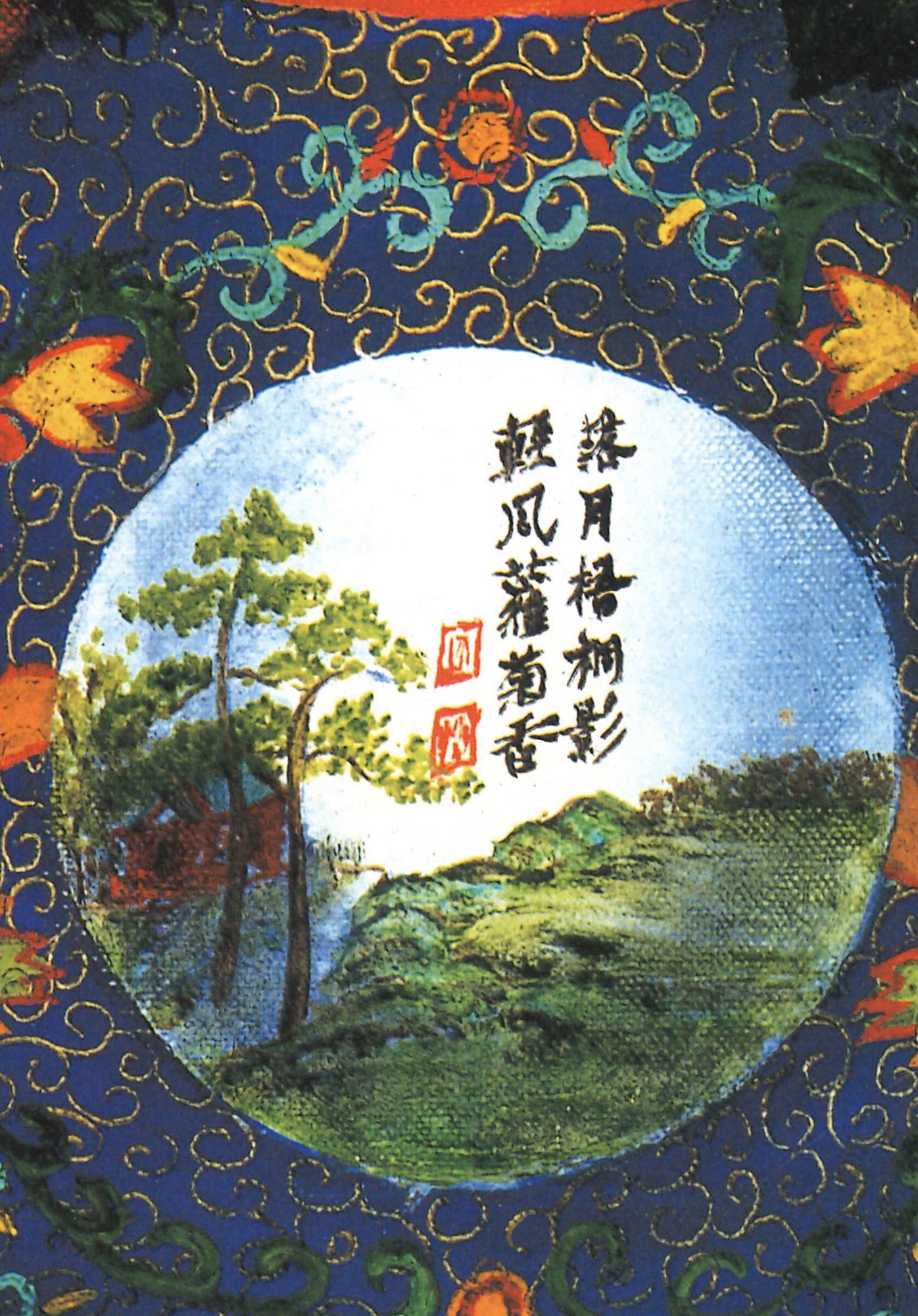 絵画 杉山冽 青い壺 【公式通販】