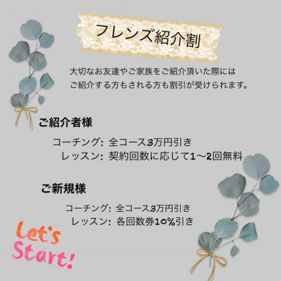 記事一覧 いとまいパーソナル英語コーチング