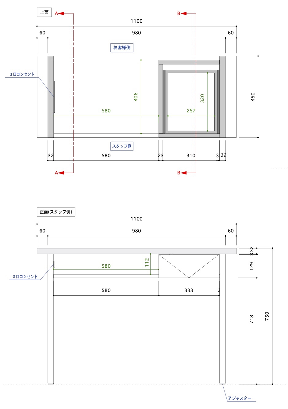 ネイルサロンのデスク［ 神戸市 オーダー家具・デスク］ | 家具工房
