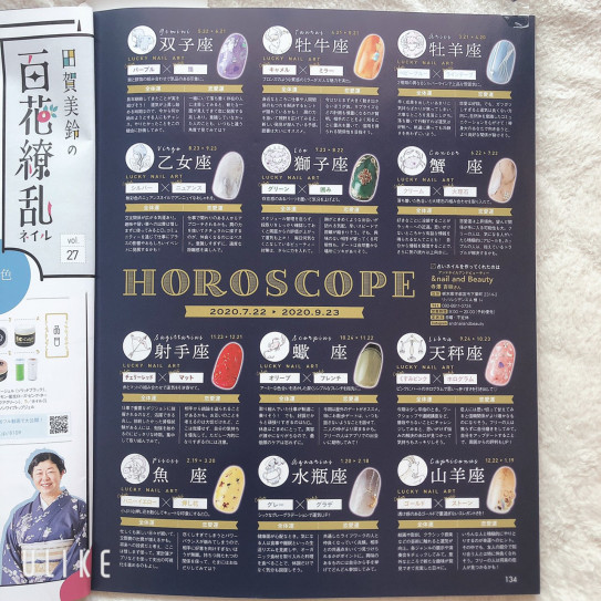宇都宮ネイリスト求人募集 Nail And Beauty 宇都宮ネイルサロン 宇都宮マツエク