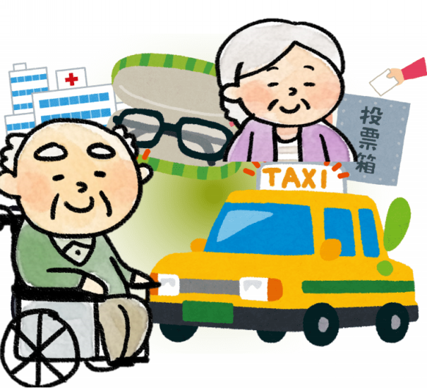 介護タクシー ふくろう 介護タクシー ふくろう