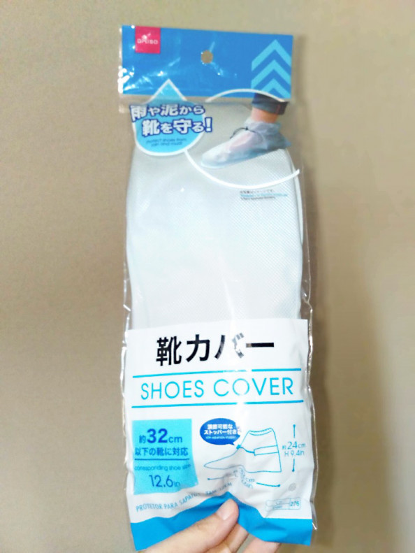 雨の自転車乗りのためにダイソーの靴カバーをかってみた F Cycle ミニベロをネットで買ってみた