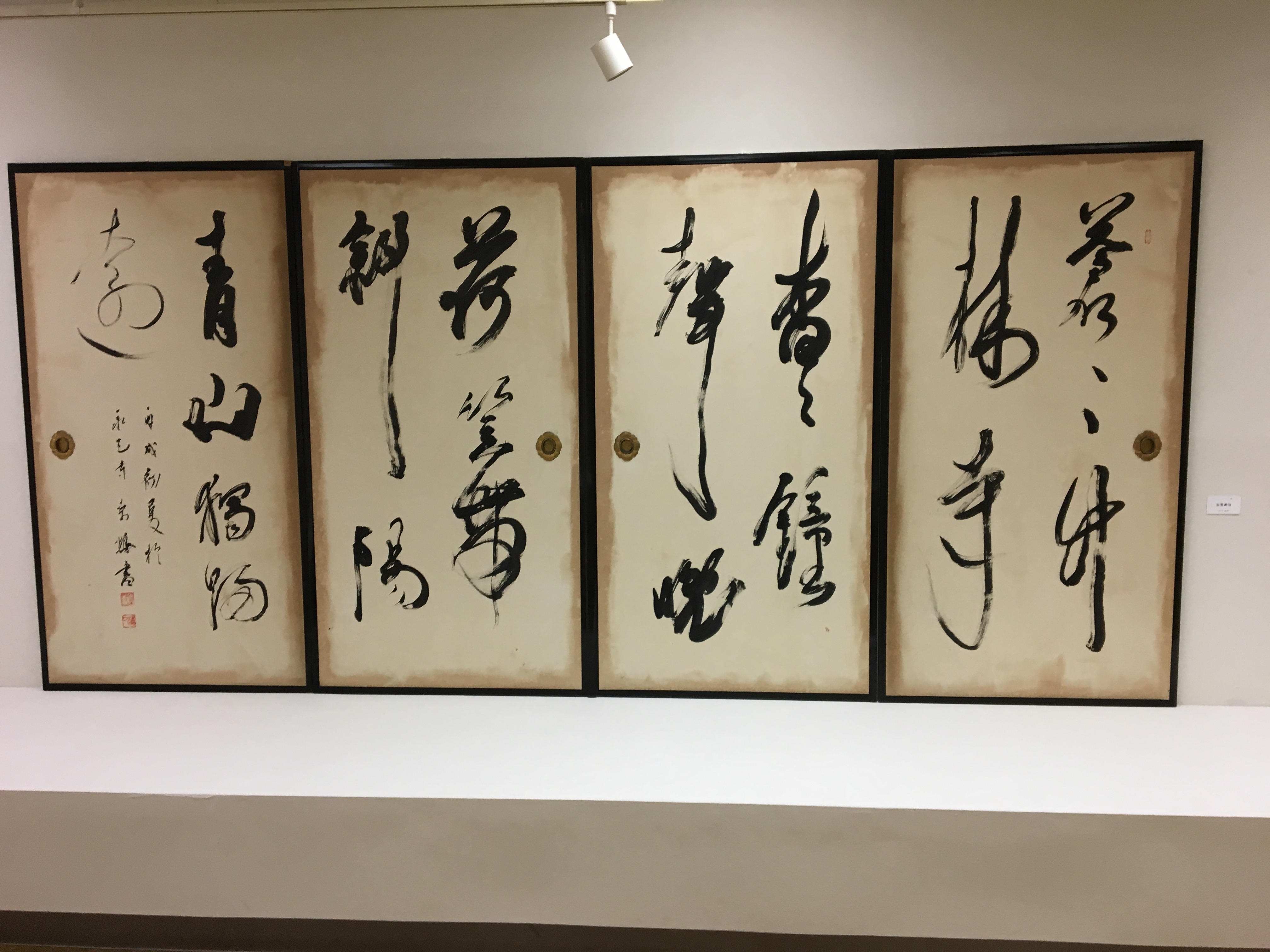 没後50年上田桑鳩展記念講演会「上田桑鳩の人と書」／講師 牛丸好一