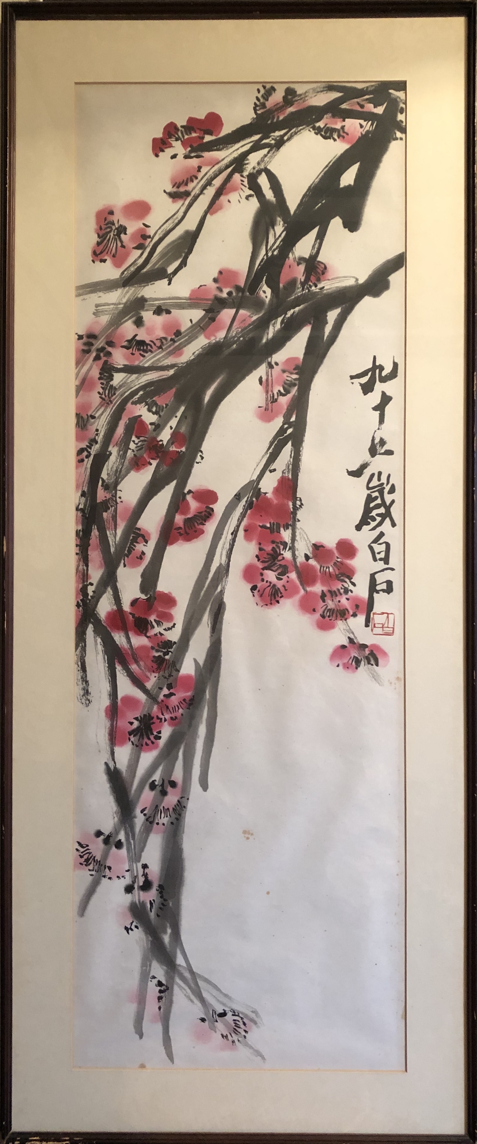 斉白石『櫻桃図』 絵画 斉白石 『櫻桃図』 - 北海道画廊