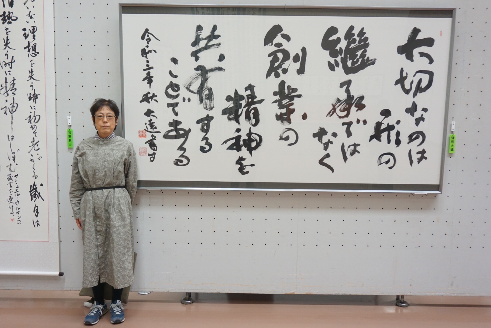 第61回璞社書展／仁文会会員、仲間達が来観 | 仁文会