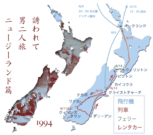 Journey マイルドで行こう
