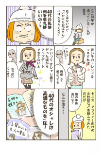 小豆だるま 小豆だるま