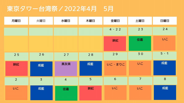 世界の花文字 検定 レッスン スクールサイト